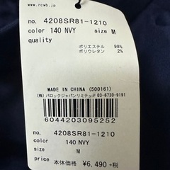 お値下げしました❣️ロデオクラウン　新品未使用品　タグ付き　　パンツの画像