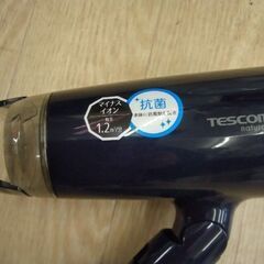 ドライヤー マイナスイオン ヘアードライヤー 