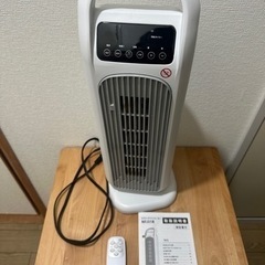 【ありがとうございました】セラミックファンヒーターの画像