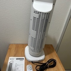 【ありがとうございました】セラミックファンヒーターの画像