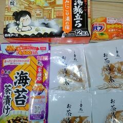 新品未開封　お茶漬け、入浴剤の画像