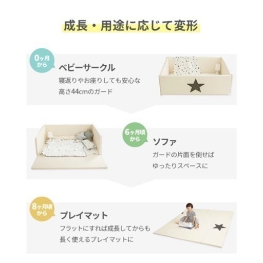 子供用品 ベビー用品 寝具