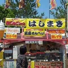 露店、夏祭りの画像