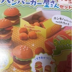 夜中２時３時頃、電話でおしゃべり出来る方、募集！