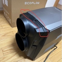 EcoFlow wave ポータブルクーラーの画像