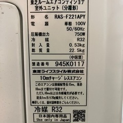 募集中！エアコン　TOSHIBA 2019年製 6畳用　冷暖房OKの画像
