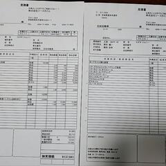 JB23ジムニー4型(他車興味あり)の画像