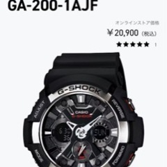 CASIO G-SHOCK の画像