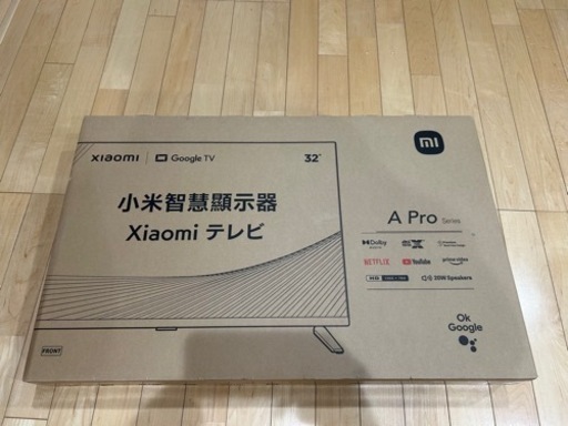 【新品•未開封】Xiaomi 32型 チューナーレススマートテレビ TV A Pro 32 L32M8-A2TWN(R23Z011A)