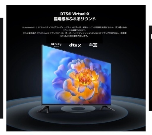 【新品•未開封】Xiaomi 32型 チューナーレススマートテレビ TV A Pro 32 L32M8-A2TWN(R23Z011A)
