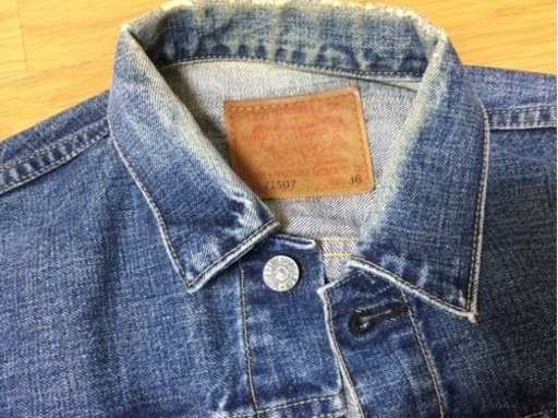 お安くしました
服/ファッション ジーンズ/デニム メンズ