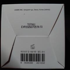 ｺｽｱｰﾙｴｯｸｽ COSRX プロポリスシナジートナー、ライトアンプル、ライトクリームの画像