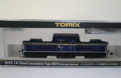 Nゲージ TOMIX JR DD51形ディーゼル機関車(JR北海道色)