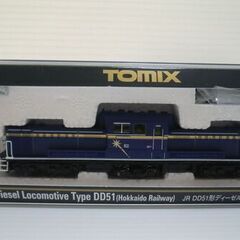 Nゲージ TOMIX JR DD51形ディーゼル機関車(JR北海道色)