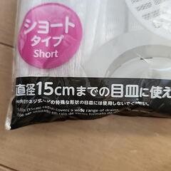  抗菌  排水溝ネット  32枚の画像