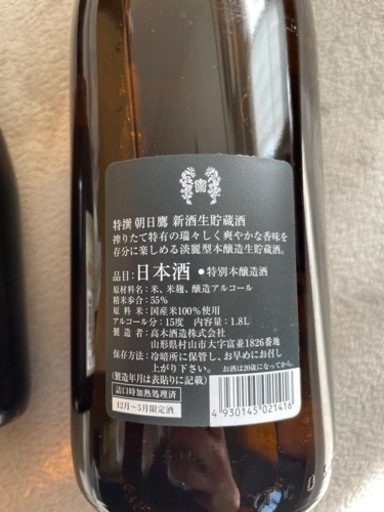 決まりました
