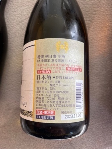 決まりました
