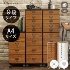 家具 収納家具 スチールラック