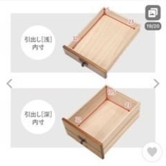 家具 収納家具 スチールラックの画像