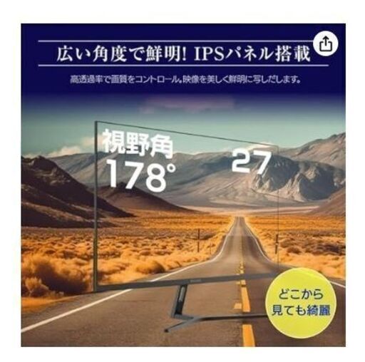 マクスゼン／モニター 27型 液晶ディスプレイ