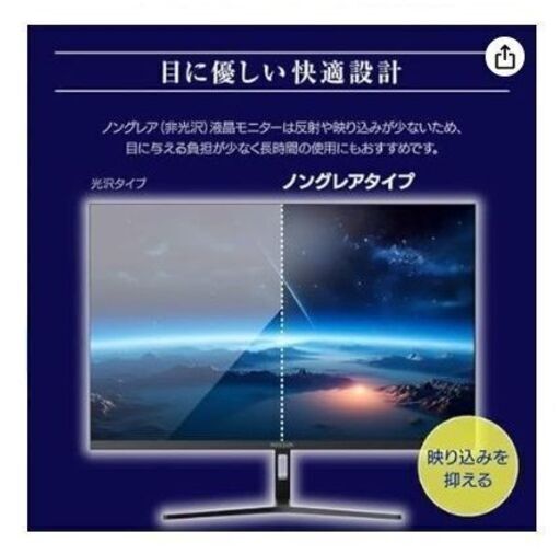 マクスゼン／モニター 27型 液晶ディスプレイ