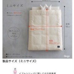 子供用品 ベビー用品 安全、保護グッズの画像