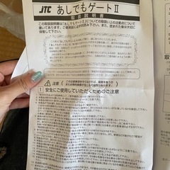 ベビーゲート 説明書あり 拡張部品ありの画像