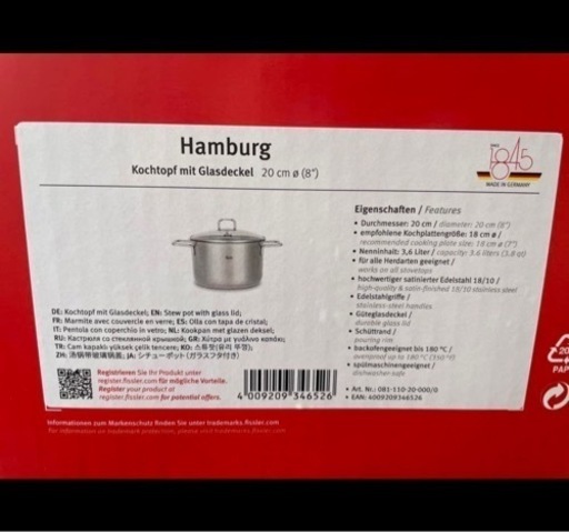 【新品】fissler 両手鍋・フライパン3点