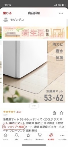 AQR-20M | アクア株式会社（AQUA）｜生活家電 ⭐️最終値下げ⭐️冷蔵庫マット付き】AQR-20M　201ℓ 　
