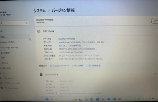 パソコン ノートパソコン