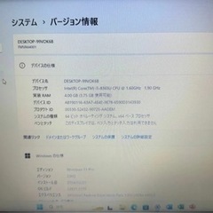 パソコン ノートパソコンの画像