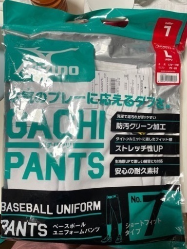 新品　野球練習着＆パット類　14点