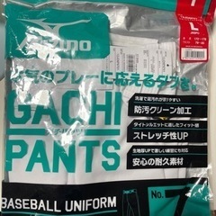 新品　野球練習着＆パット類　14点