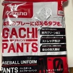 新品　野球練習着＆パット類　14点の画像
