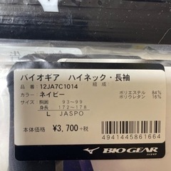新品　野球練習着＆パット類　14点の画像