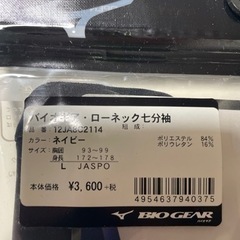 新品　野球練習着＆パット類　14点の画像