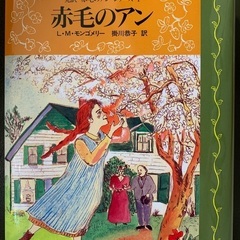 童話館ぶっくくらぶの本　5〜20冊　新品