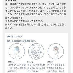 【予定あり】ビオデルマ　サンシビオの画像