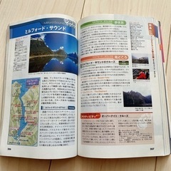 【引き渡し者確定】【地球の歩き方】ニュージーランドの画像