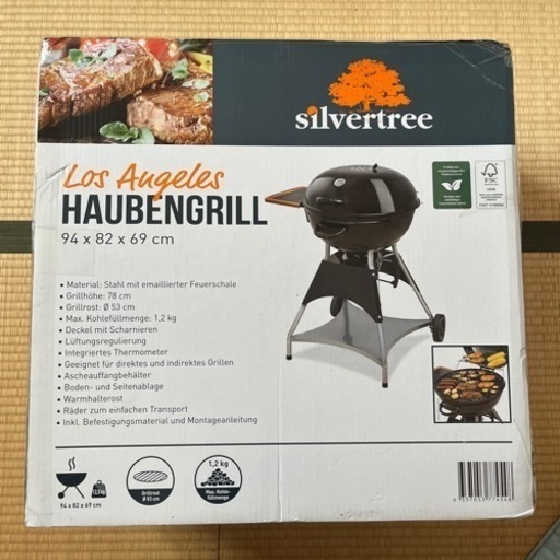 ドイツで購入！新品未使用！バーベキューグリル