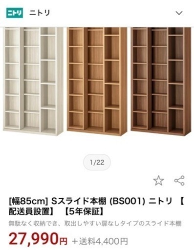 家具 収納家具 本棚