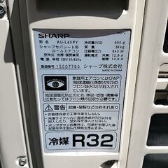 訳あり、SHARPルームエアコン4、0きろ。２０２１年式の画像