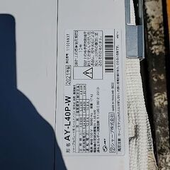 訳あり、SHARPルームエアコン4、0きろ。２０２１年式の画像