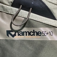 値下げしました　MILLET ナムチェ55+10の画像