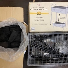 バーベキューコンロと木炭の画像