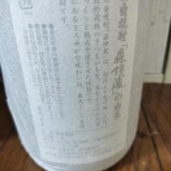 森伊蔵1.8 お酒 焼酎の画像