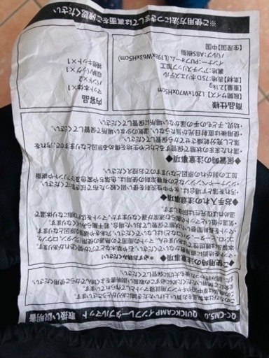 受け渡し予定者確定