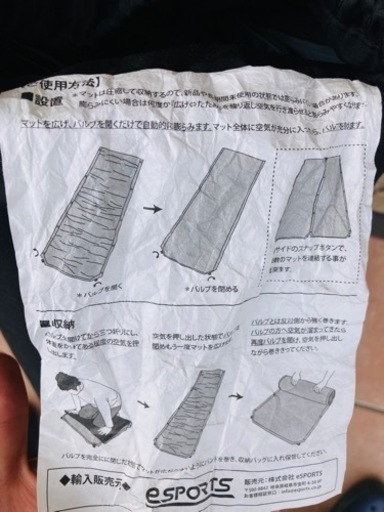 受け渡し予定者確定