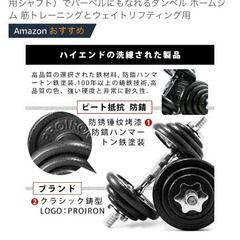懸垂器具・ダンベルの画像