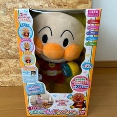 【美品】アンパンマンリトミックダンス  